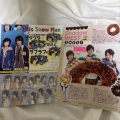 2026年最新】2015年snowman切り抜きの人気アイテム - メルカリ