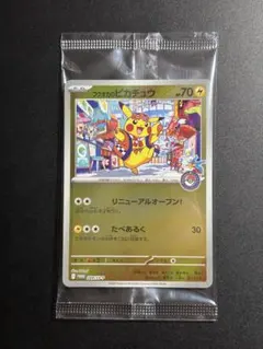 ヒロシマのピカチュウ フクオカのピカチュウ 未開封 スリーブ付き