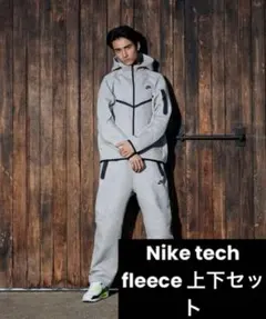 Nike tech fleece 上下　グレーM
