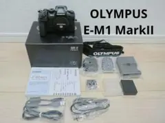 OLYMPUS オリンパス　OM-D E-M1 Mark II 本体　ボディ