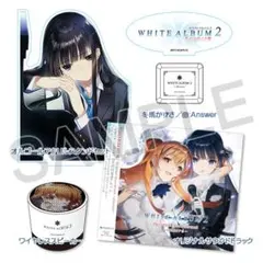 2025年最新】white album2 オルゴールの人気アイテム - メルカリ