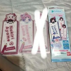 ホロライブ ブックマークコレクション vol.4 3枚セットのサムネイル
