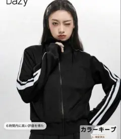 SHEIN トラックジャケット　黒 ストライプ ジップアップジャケット