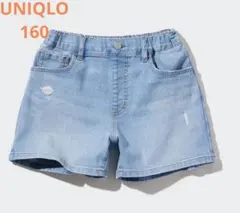 ユニクロ UNIQLO ダメージデニムショートパンツ ライトブルー 160