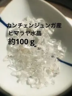 patch niinain様 リクエスト 2点 まとめ商品