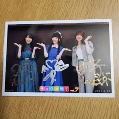 2025年最新】前川涼子の人気アイテム - メルカリ