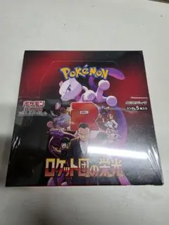 2025年最新】ロケット団 未開封の人気アイテム - メルカリ