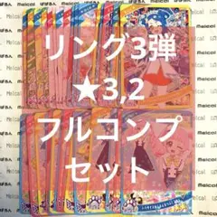 2025年最新】ひみつのアイプリ3弾の人気アイテム - メルカリ