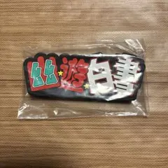 Item thumbnail for item f199e024-45d7-4a2f-ae89-7e927187b72e