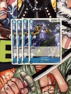 アーロン P P-048 4枚セット プロモーションパックvol.4