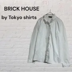 BRICK HOUSE フリルブラウス M ホワイト 立ち襟 長袖 きれいめのサムネイル