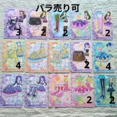 アイカツカード 묶음 판매