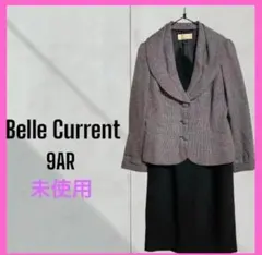 [Belle Current] イギン　セレモニースーツ　未使用　9AR 膝丈