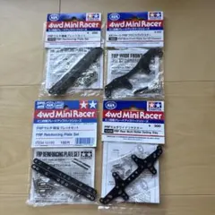 タミヤ CR-01 ベントロワアーム 前後セット - メルカリ