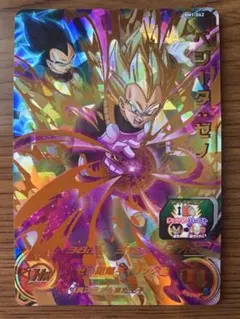 スーパードラゴンボールヒーローズ ベジータ:ゼノ BM3-065 ◻︎ - メルカリ