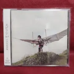スピッツ「小さな生き物」CD