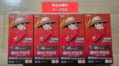 ワンピースカード 受け継がれる意志 BOX