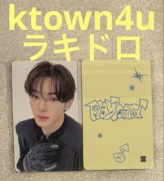 TWS play hard ktown4u ラキドロ ハンジン①