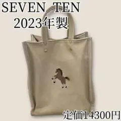 新品未使用 SEVENTEN セブンテン お馬さんトート 大 自立 トートバッグ 新品☆SEVENTEN☆セブンテン☆お馬さん☆刺繍トートバッグ☆小