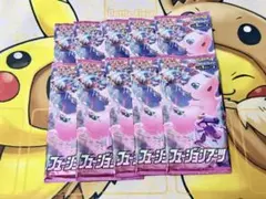 ポケモンカードゲーム フュージョンアーツ 10パック