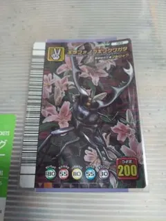 ムシキング　ギラファノコギリクワガタ　001