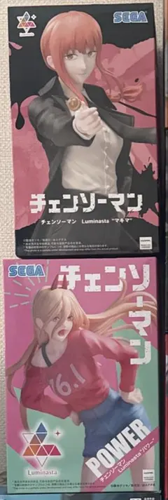 チェンソーマン Luminasta マキマ チェンソーマン 2体セット - メルカリ