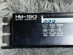 HM-15K3 MICRO COMPUTER 自動ドア制御ユニット 本体 HM-15K3 MICRO COMPUTER 自動ドア制御ユニット 本体 - メルカリ