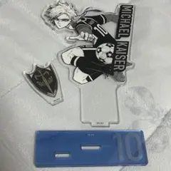 カイザー　アクスタ font color=