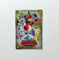 イタジャガ戦隊カード ダイレンジャー