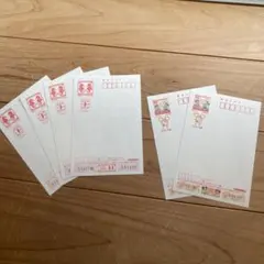 年賀はがき まとめ売り　422円分　インクジェット紙