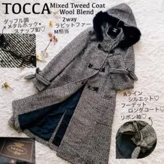 【美品】TOCCA ブラック ロングコート ウール混合 年末限定価格 トッカ TOCCA TWINKLE WINTER NIGHT ウールカシミヤコート （ブラック