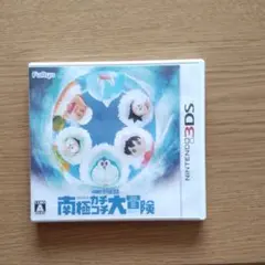 ドラえもん のび太の南極カチコチ大冒険