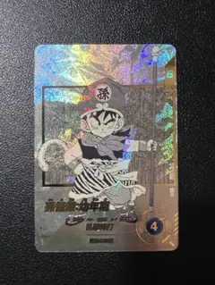 ドラゴンボールスーパーダイバーズ　アドバンスパック　パラレル 孫悟飯:幼年期