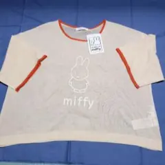 miffyサマーセーター