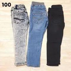 100cm デニム レギパン 3枚セット 長ズボン 女の子 男の子