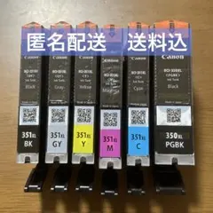 Canon純正　BCI-351XL 6色のサムネイル