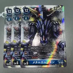 2026年最新】メタルガルルモン secの人気アイテム - メルカリ