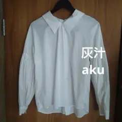 灰汁　aku ピンタックブラウス　長袖