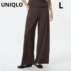 美品　ユニクロ　クレープジャージーストレートパンツ　丈長め　ダークブラウン　L