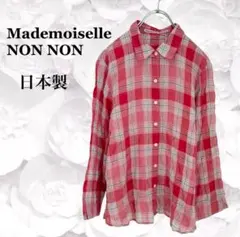 『マドモアゼルノンノン』シャツ ブラウス【F】レッド系 チェック 長袖 日本製
