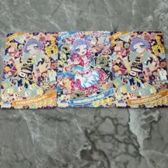 アイプリ　アニマル　チィ　3枚セット