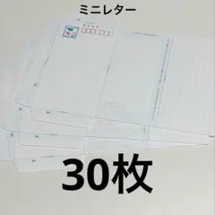 2026年最新】郵便書簡ミニレターの人気アイテム - メルカリ