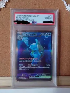 ☆PSA10☆【カメックスex/SAR】BLASTOISE EX 202/165 - メルカリ