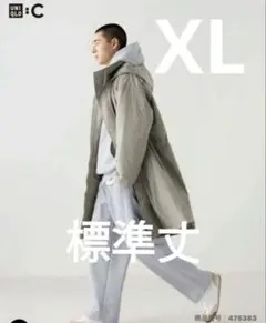 ユニクロc スウェットパンツ　標準　XL