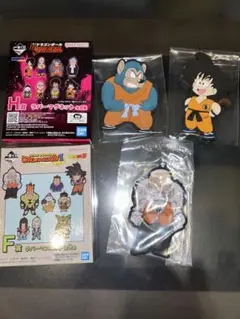 ドラゴンボール一番くじ　H賞ラバーマグネット&F賞ラバーマスコット