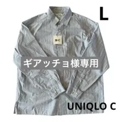 UNIQLO C ブロードオーバーサイズシャツ/ストライプ