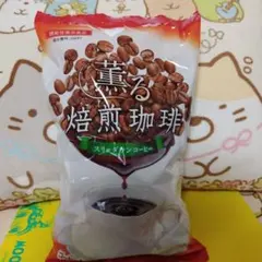 新品未開封】薫る焙煎珈琲 スリーダウンコーヒー 3袋セット - メルカリ