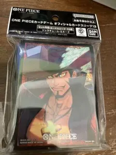 ワンピースカード ミホーク オフィシャルカードスリーブ 未開封