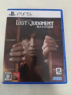 LOST JUDGMENT 裁かれざる記憶