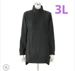 Provador ふんわり裏起毛ケーブルニット切替チュニック①